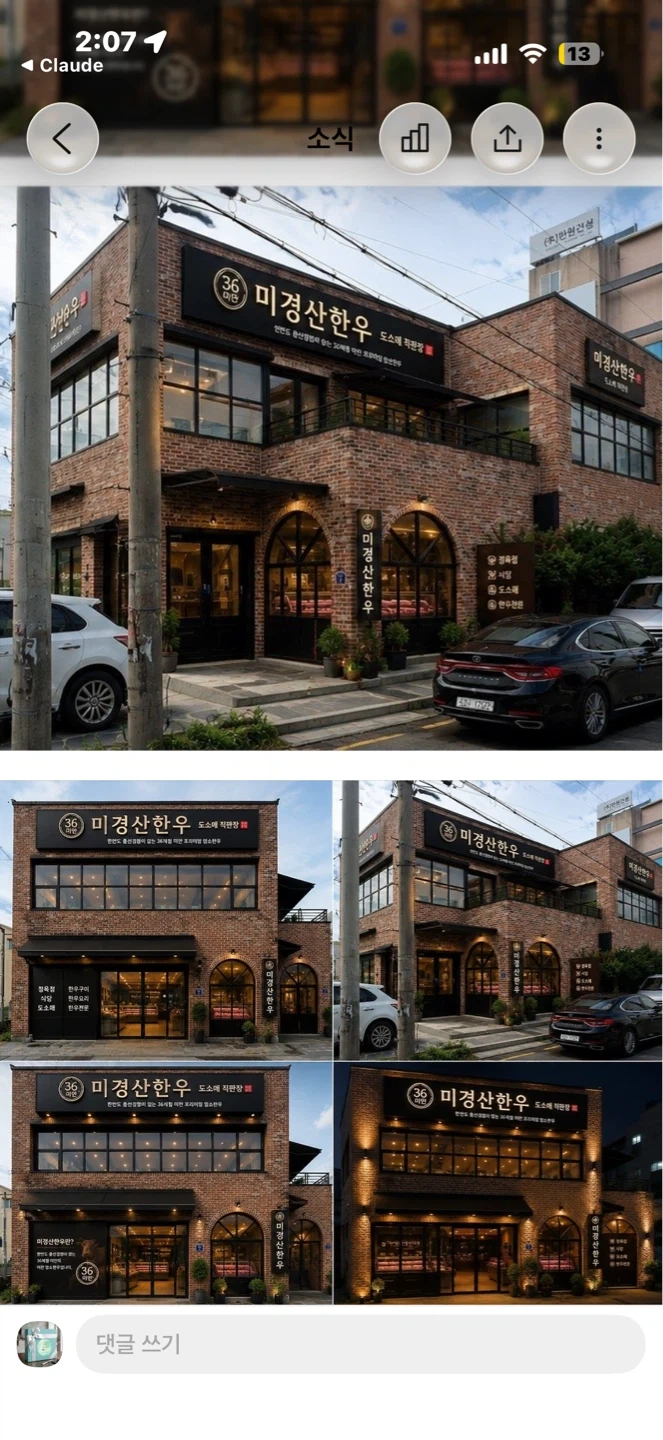직원구합니다