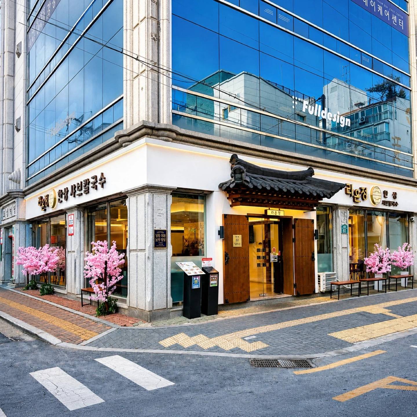 라온정 한상 샤브칼국수 홀 사원 채용 공고