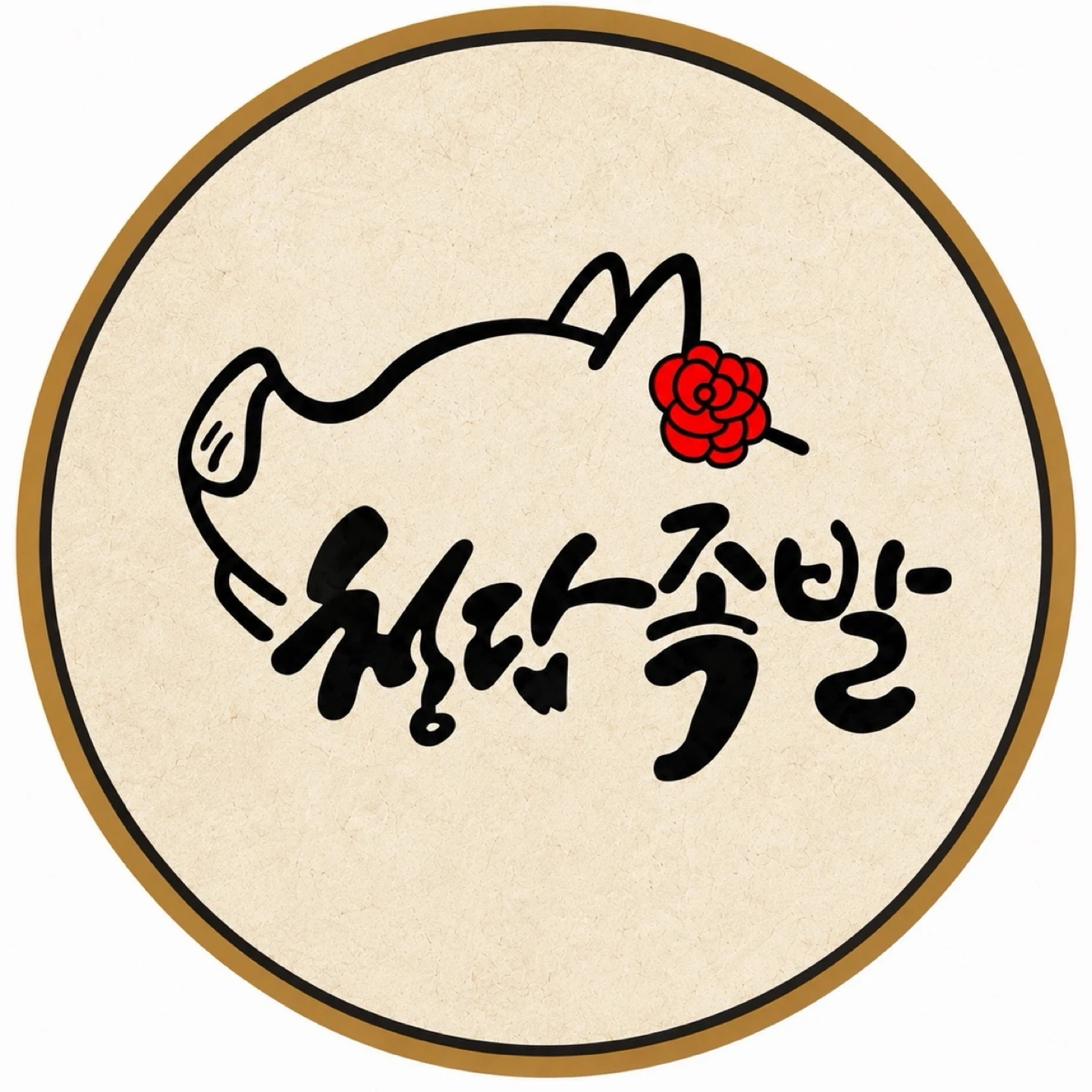 청담족발 하남미사점 주5일 파트타이머(시간협의가능)