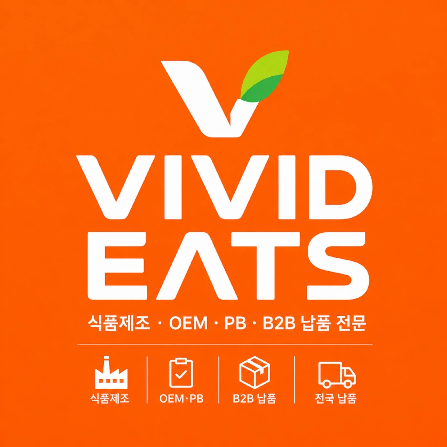 온라인몰,거래처 발주정리 및 온라인영업