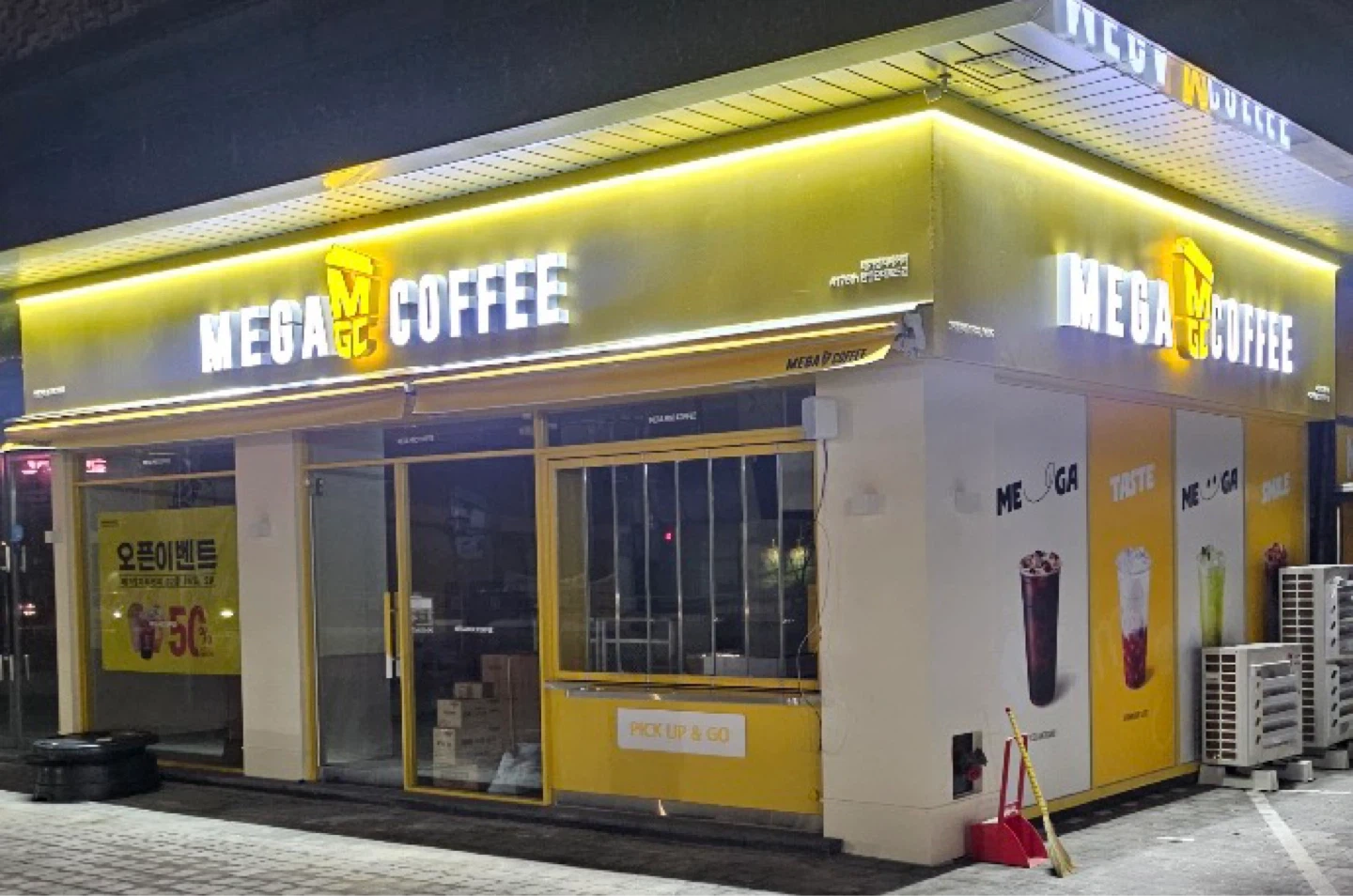 메가커피 천안단대로드점 주말마감