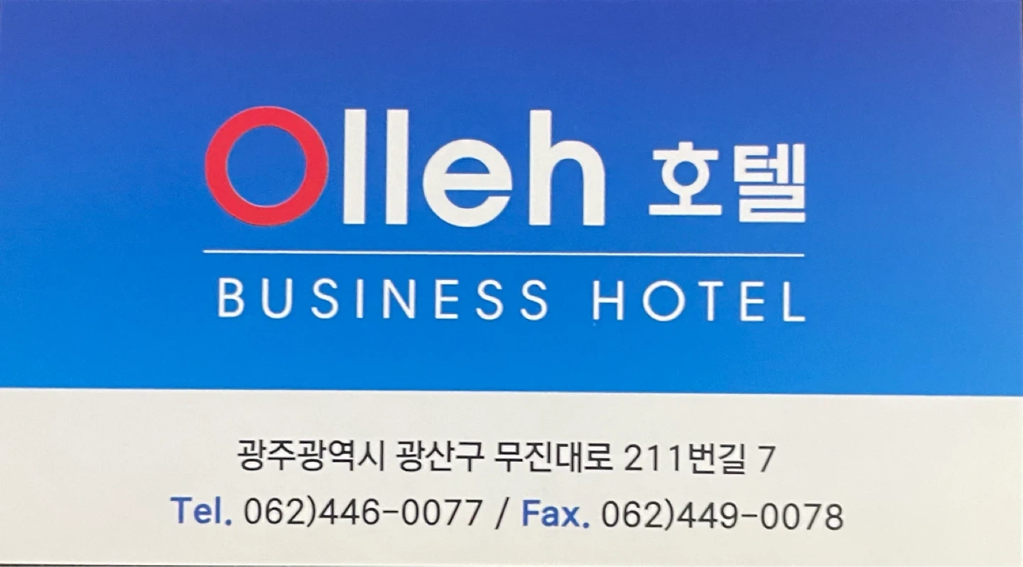 호텔주간프론트