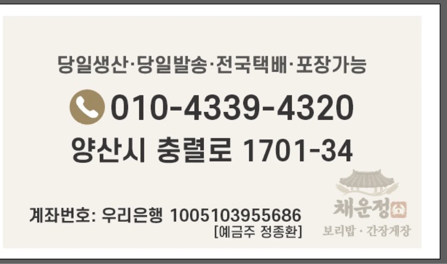 추석연휴 같이일하실분(7시간)