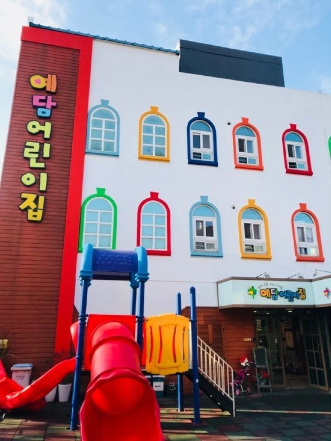 어린이집 0세반 보육교사 구합니다