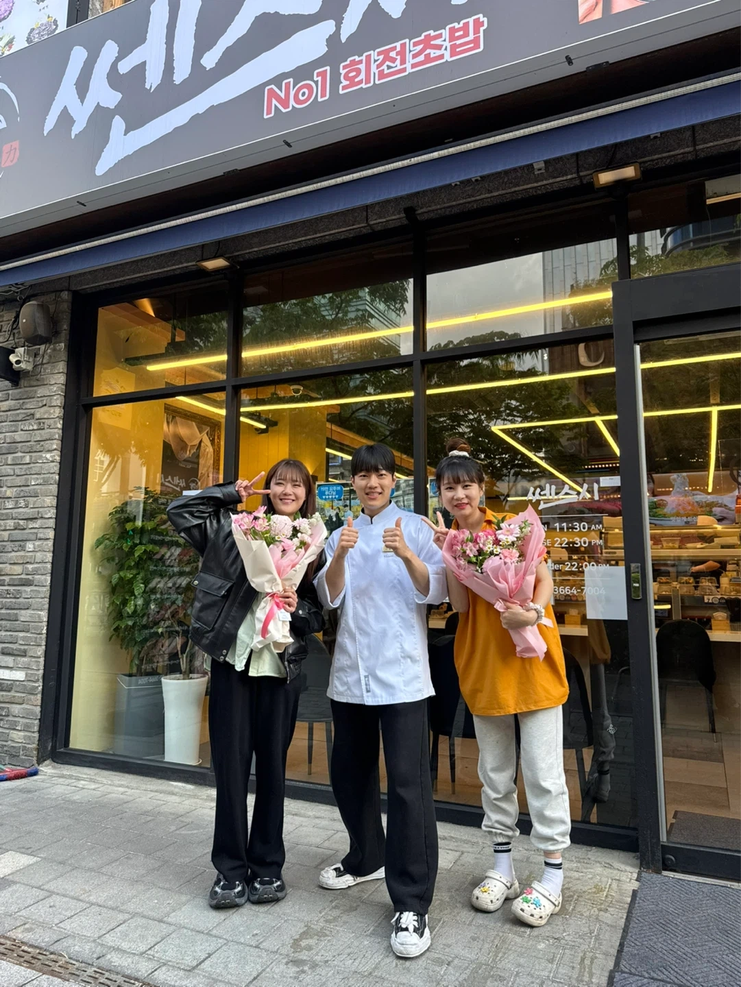 쎈스시 회전초밥 발산본점/마포역점 정직원 구인합니다