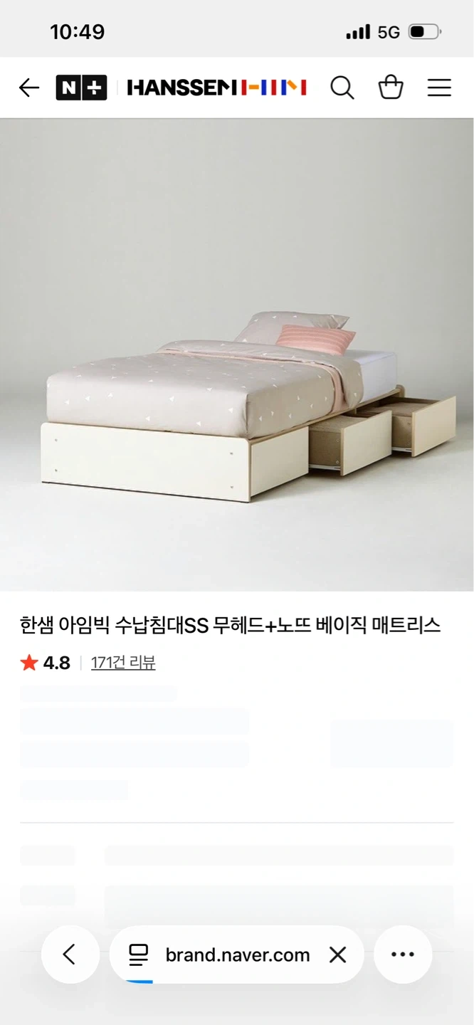 가구 재배치 방>방