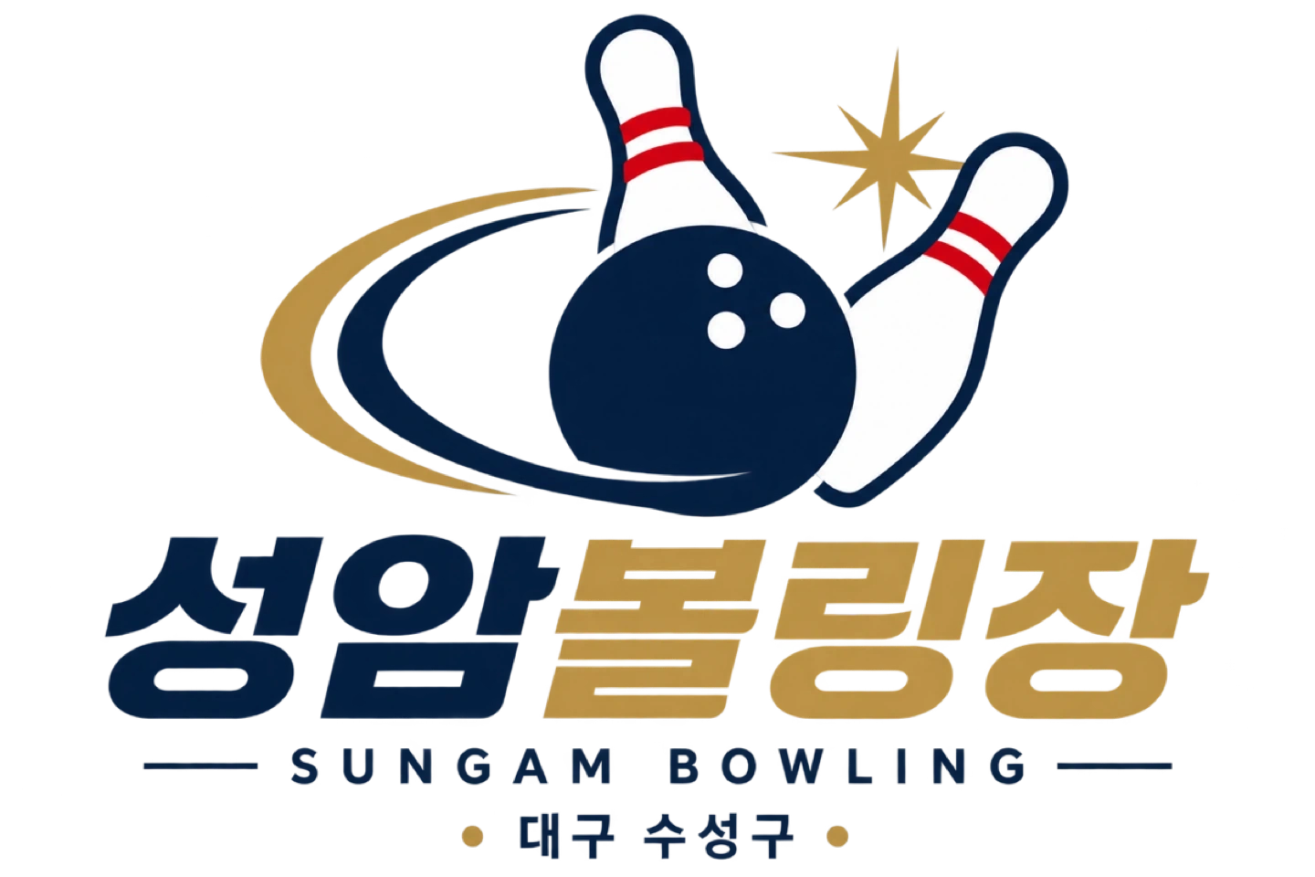 범어동 성암볼링장 월화수목 저녁 18-01시 모집