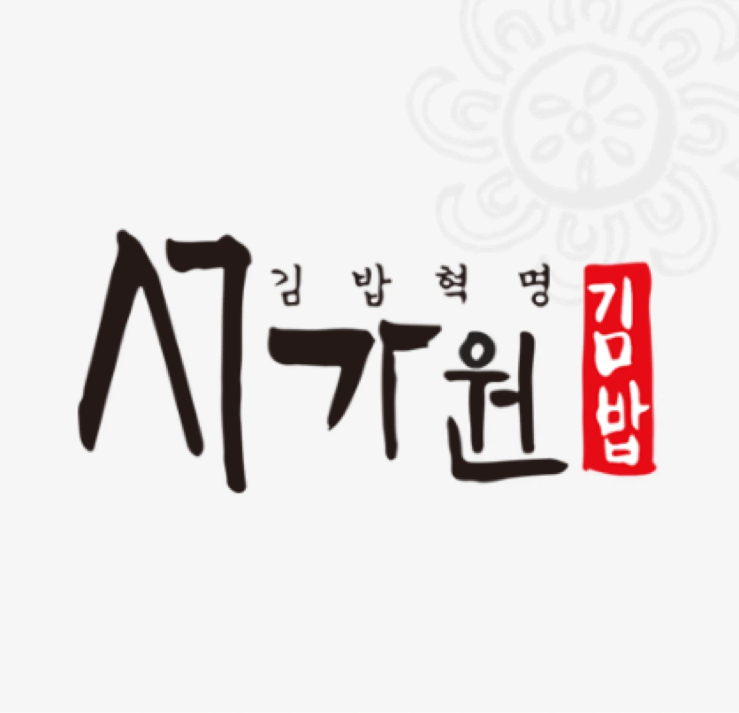 함께 오래 일 하실 분 구합니다