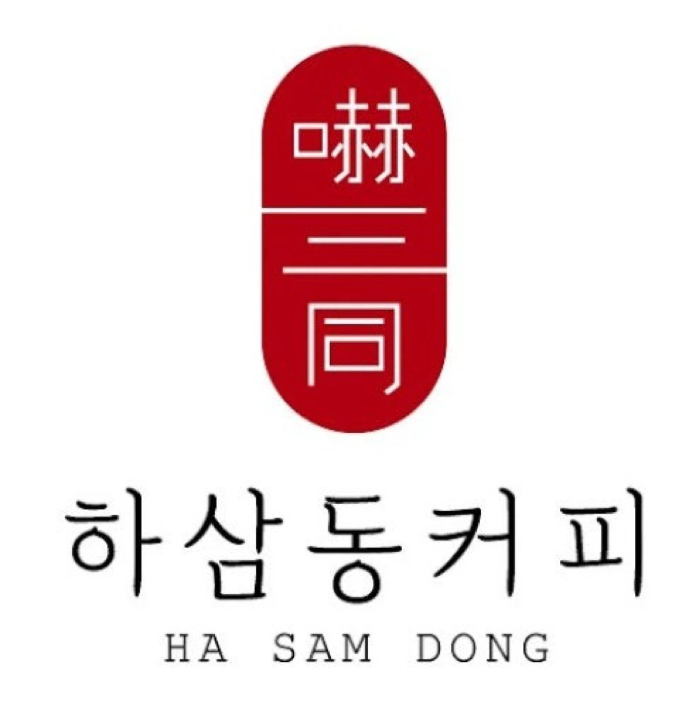 카페 월화 마감 알바 구합니다(3-8)
