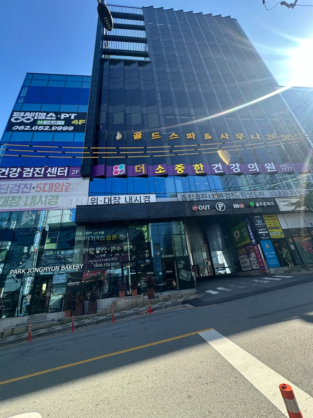 4pm-6pm English Speaking Staff