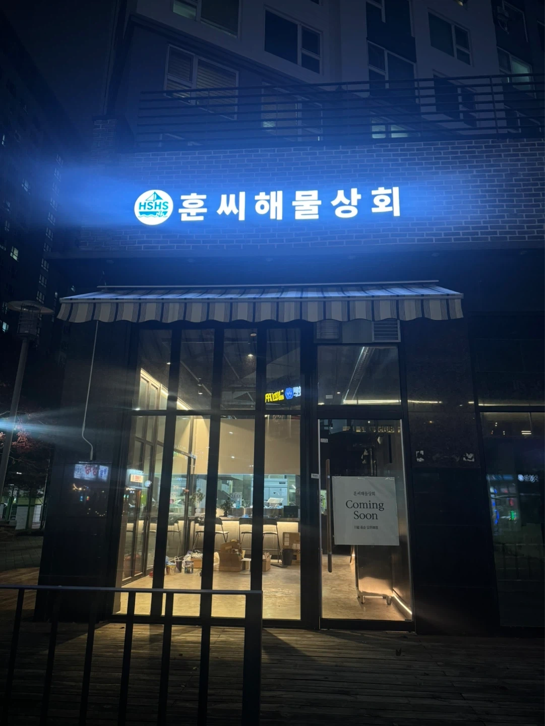 홀 서빙 주방보조 구합니다!!