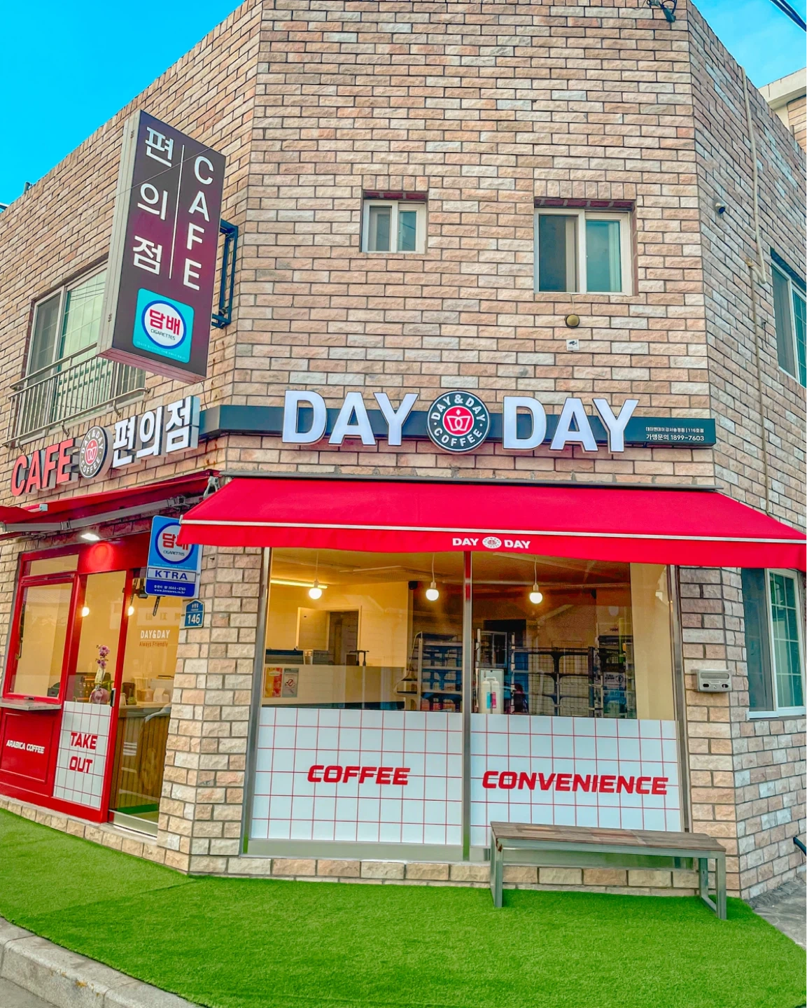 데이앤데이 카페형편의점 주말알바 구합니다!