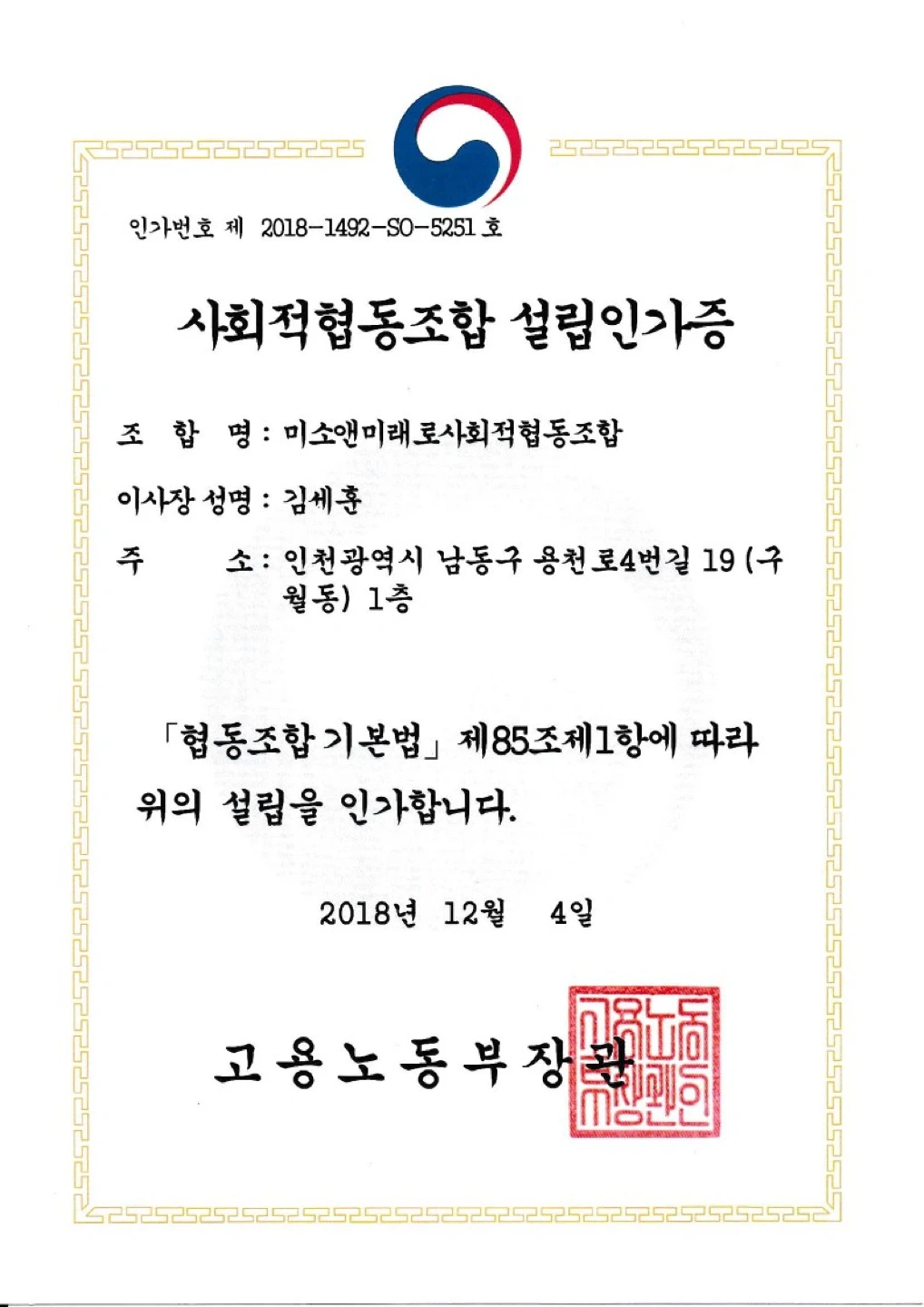 행정복지센터 청소원 병가대체 구합니다.