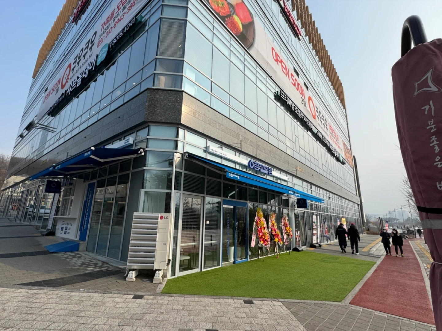 카페 알바모집