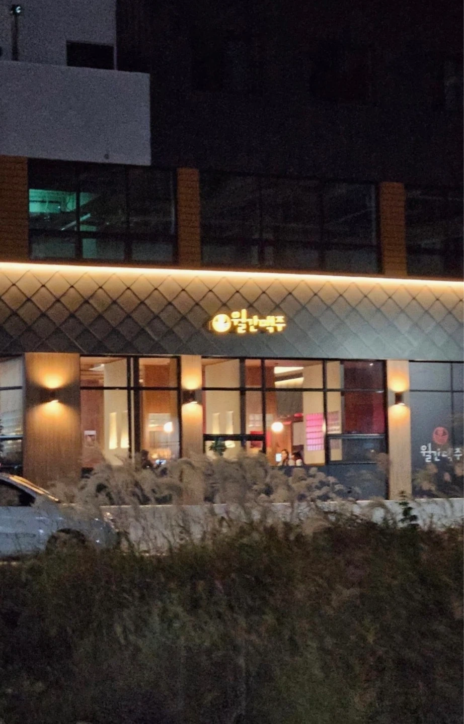 월화수 //목금토 월간맥주 홀서빙 알바