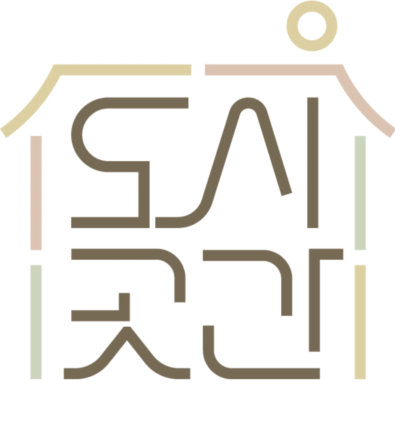 반찬소분 파트 구인합니다.