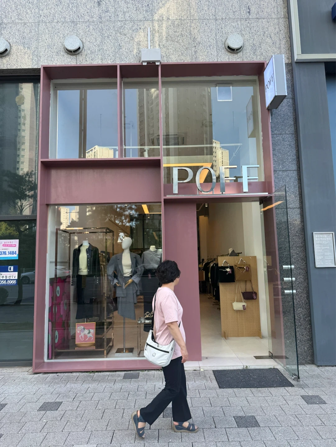 매장 조명 및 간판 이동 설치 해주실 분 구해요