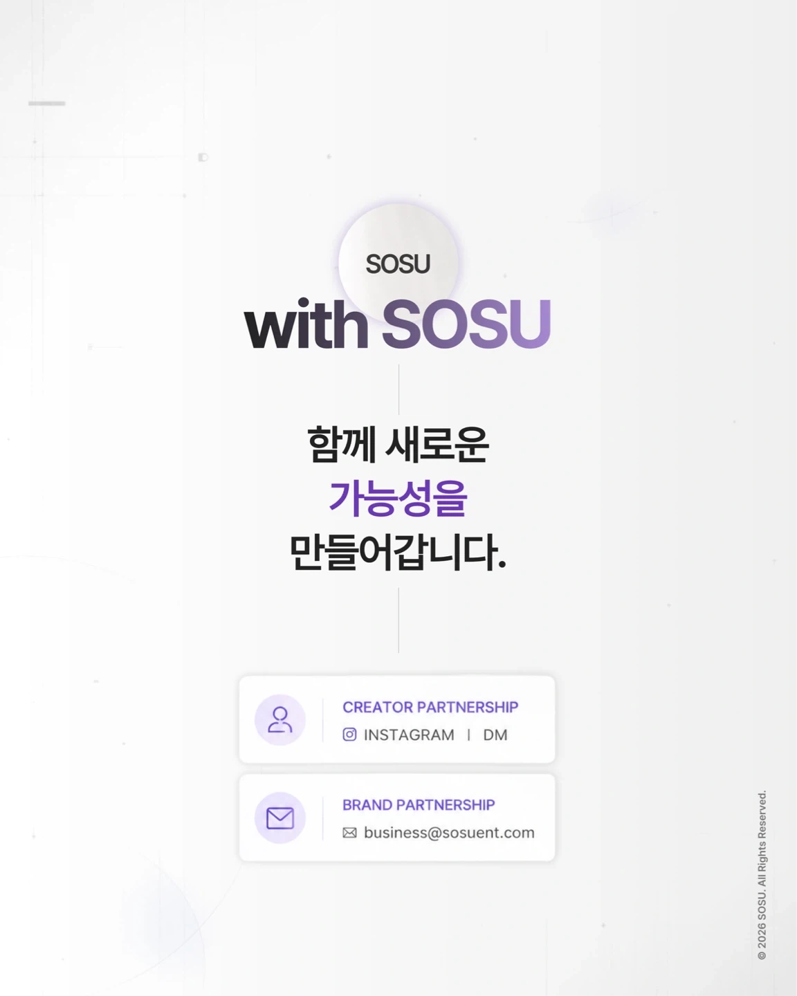 숏폼 영상 편집자 모집