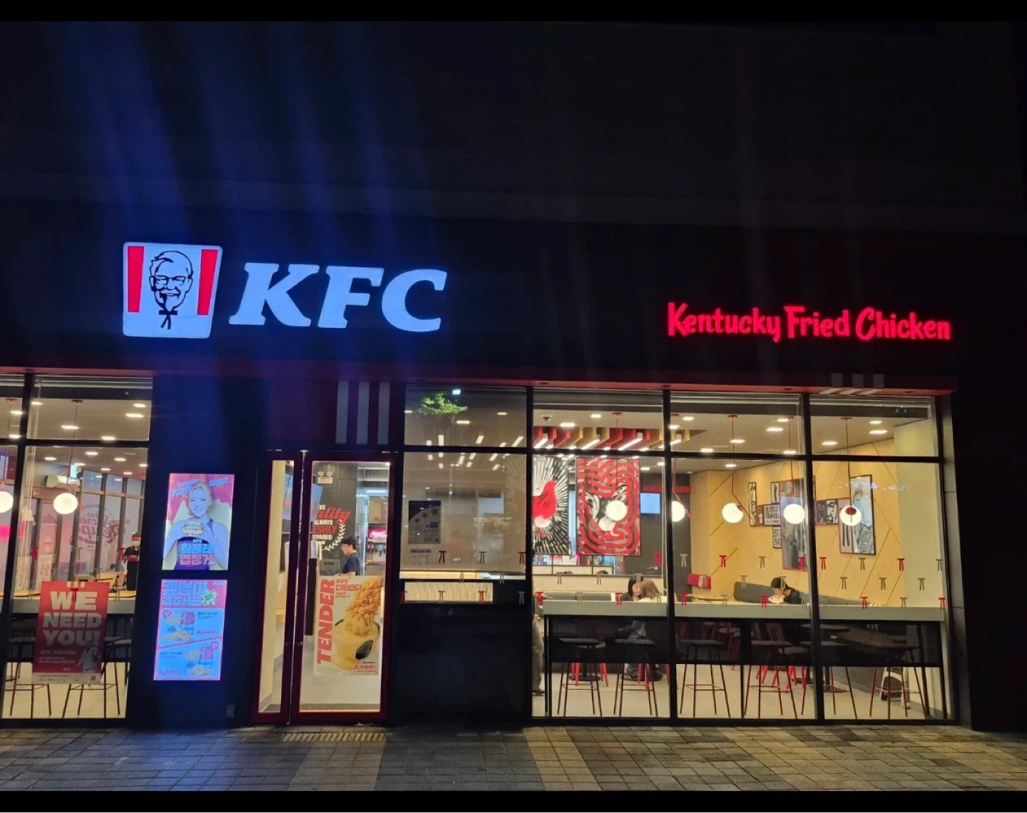 KFC군산조촌 파트타이머 모집