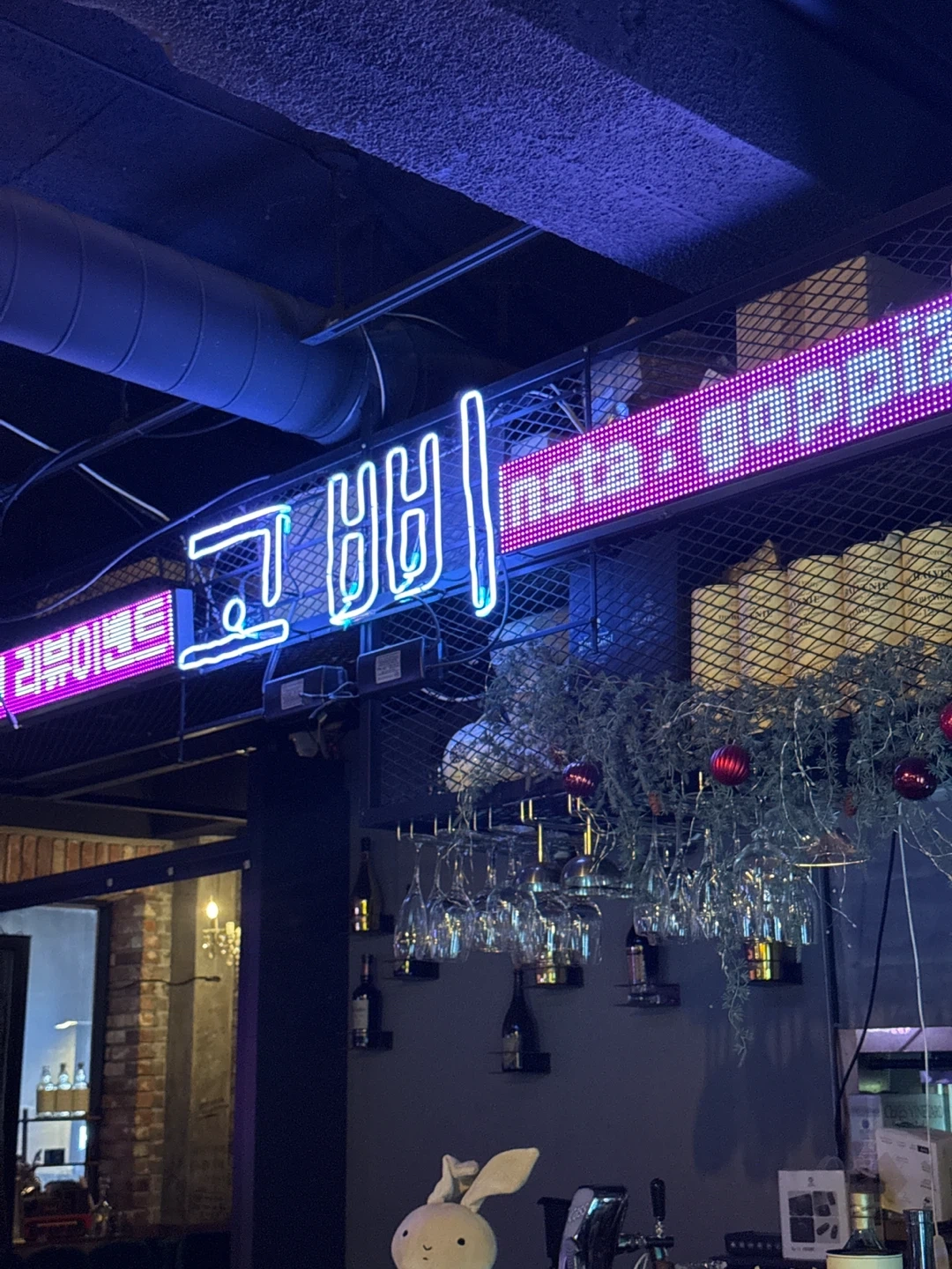 압구정 고삐
