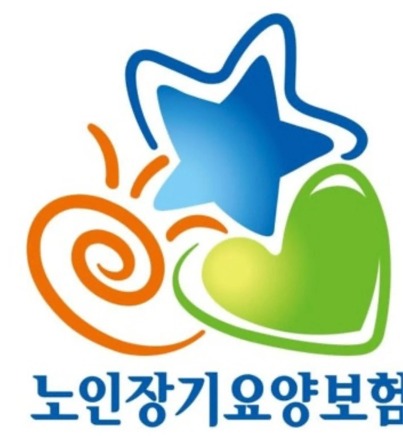 요양보호사 모집/파장동 현대아파트근처/1등급
