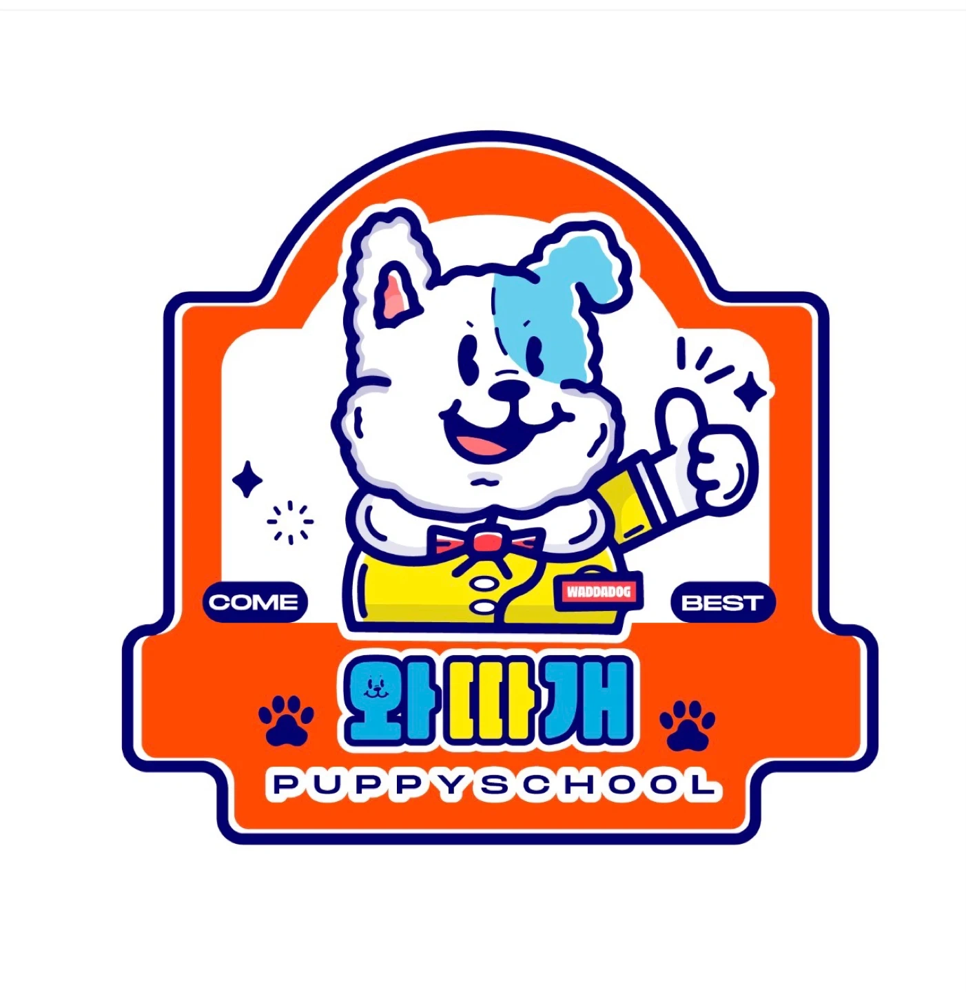 애견유치원,반려동물 돌봄,매장관리,강아지사진