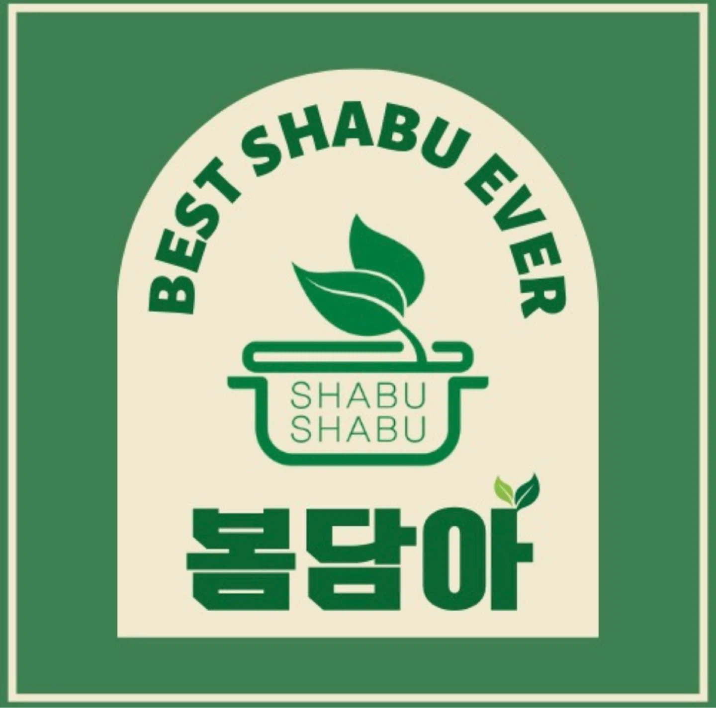봄담아선릉역점 홀 식구 모십니다.