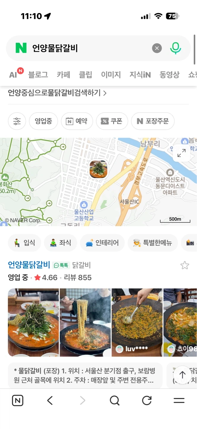 주방보조및 주방설겆이 하실분 모집합니다^^