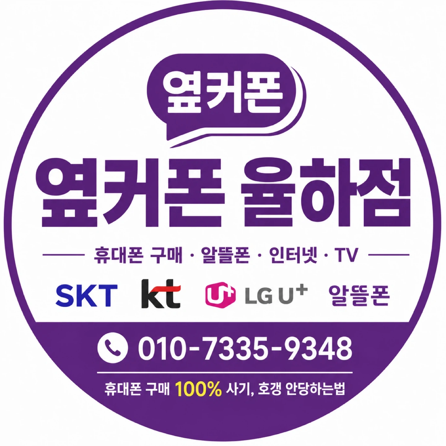 초보 가능) 판매, 마케팅 배울 분 모집