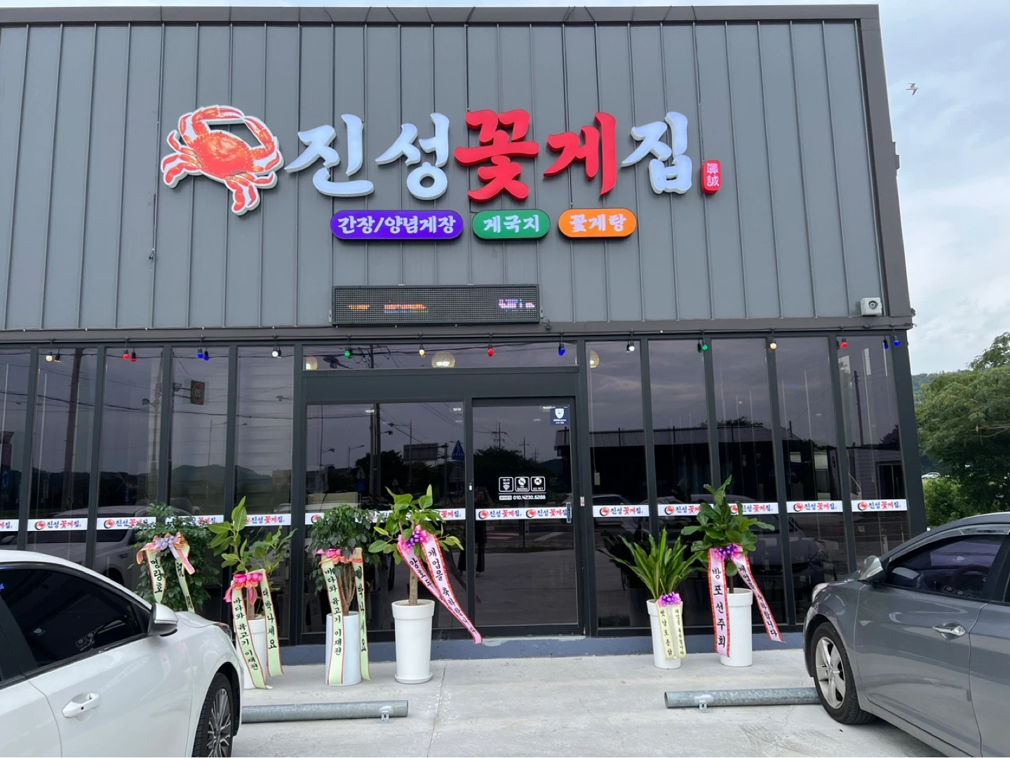 함께 일하실분 구합니다