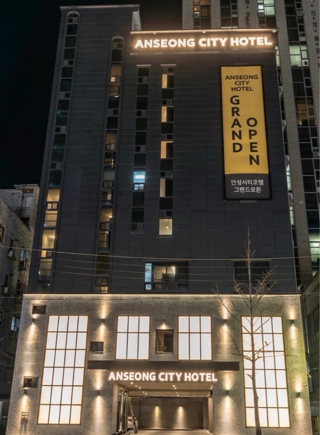 안성시티호텔 베팅 직원 구함 오전 9시~오후 4시