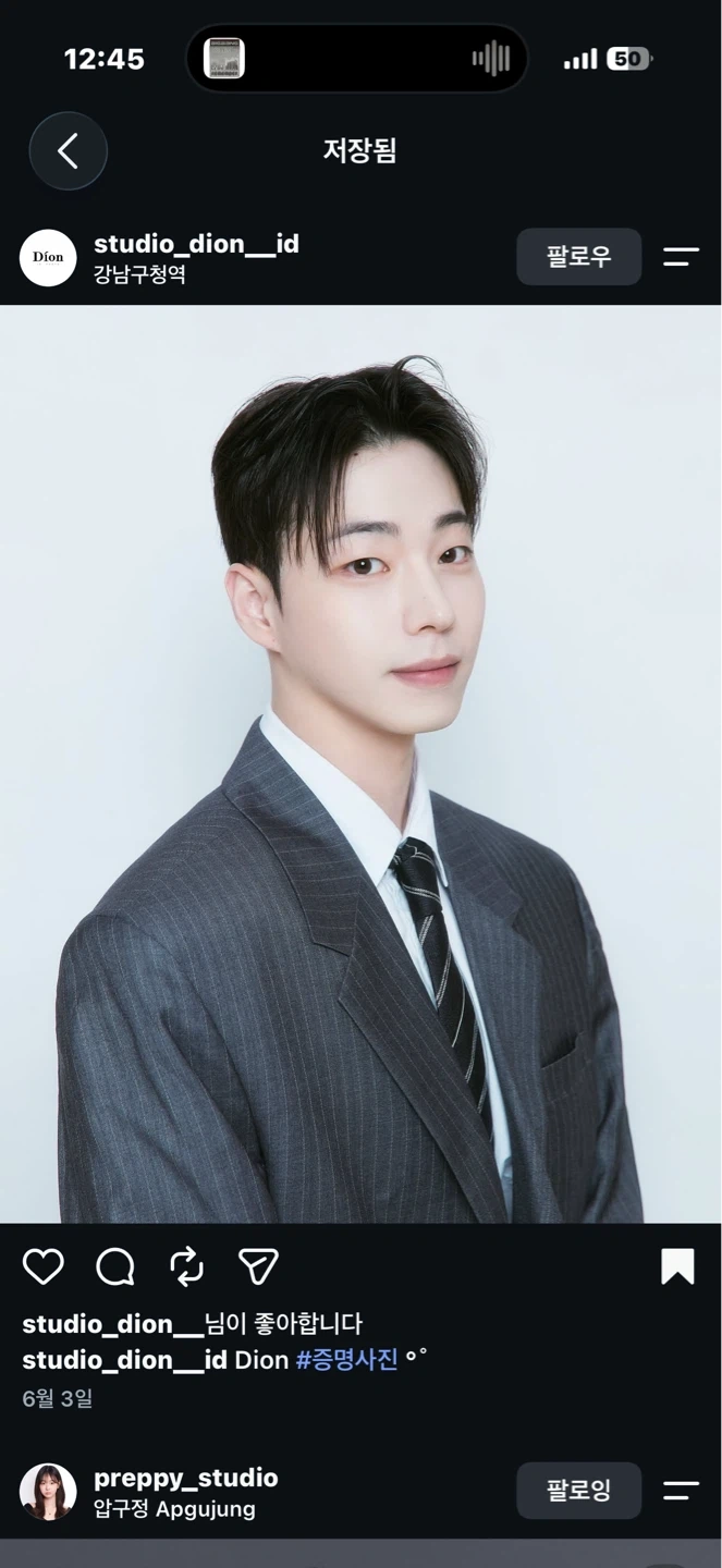 메이크업 초보 도와주실 분 구해요