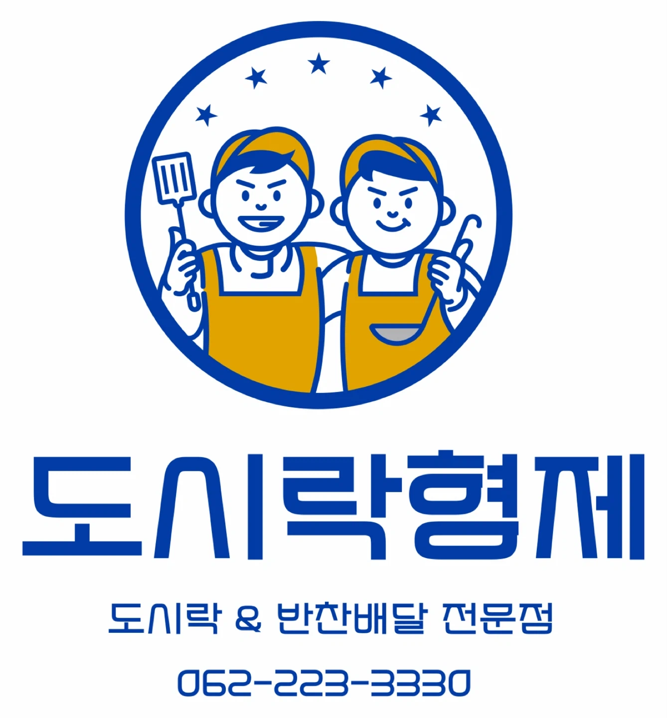 도시락 반찬배달 기사님 구합니다