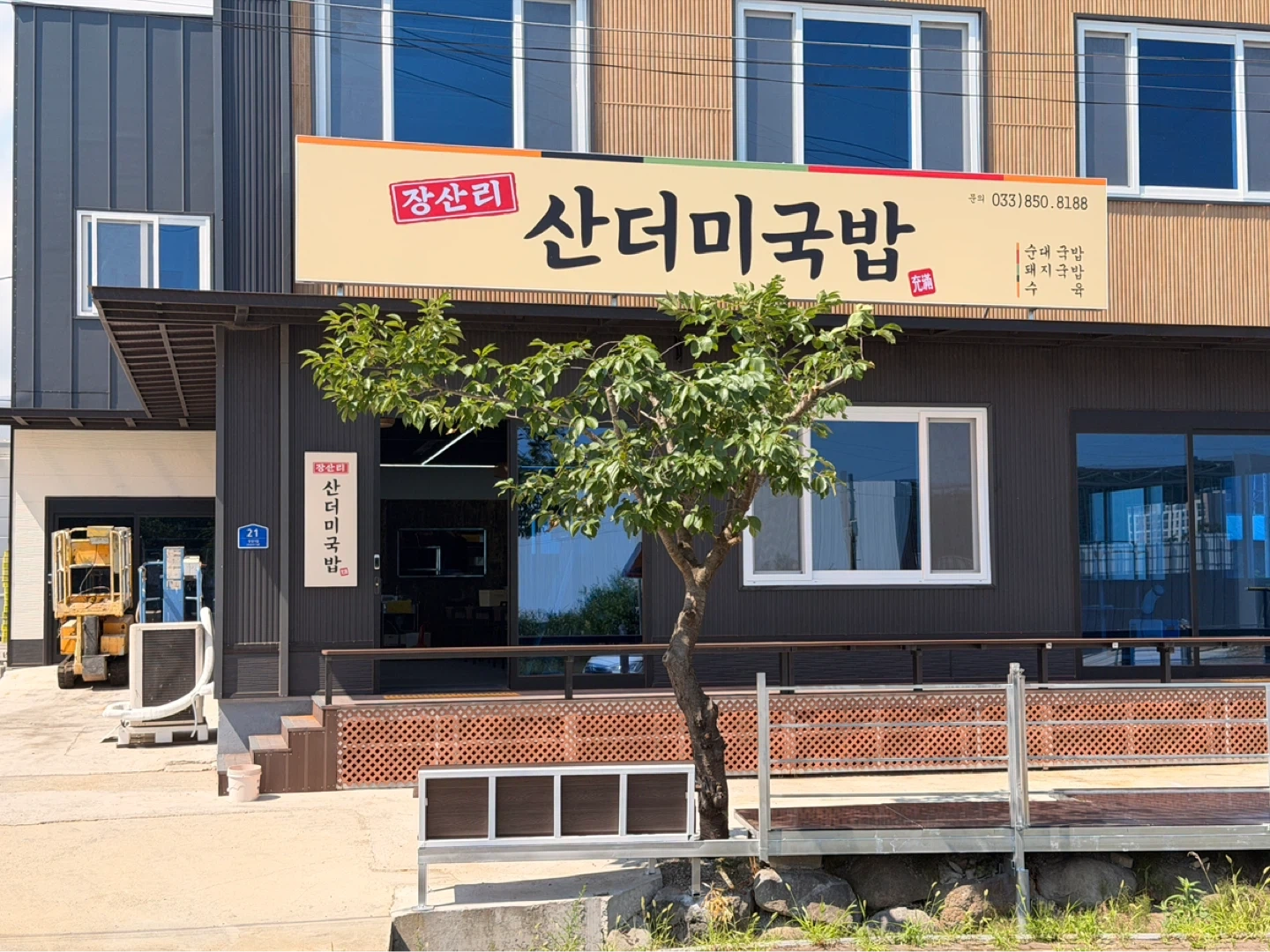 점심피크타임 주방조리 하실분 구해요(최소동선)