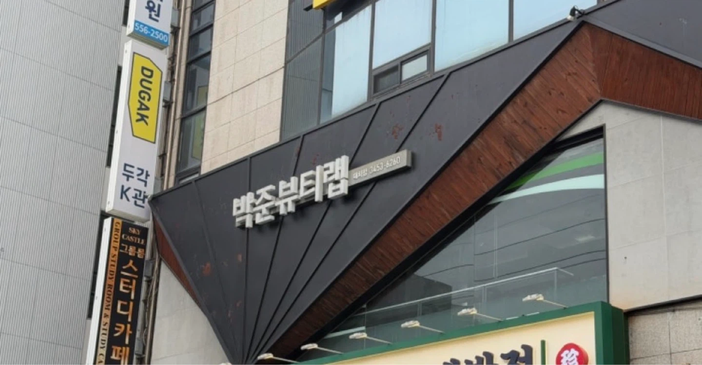 일본어->한국어 통역사 구합니다!