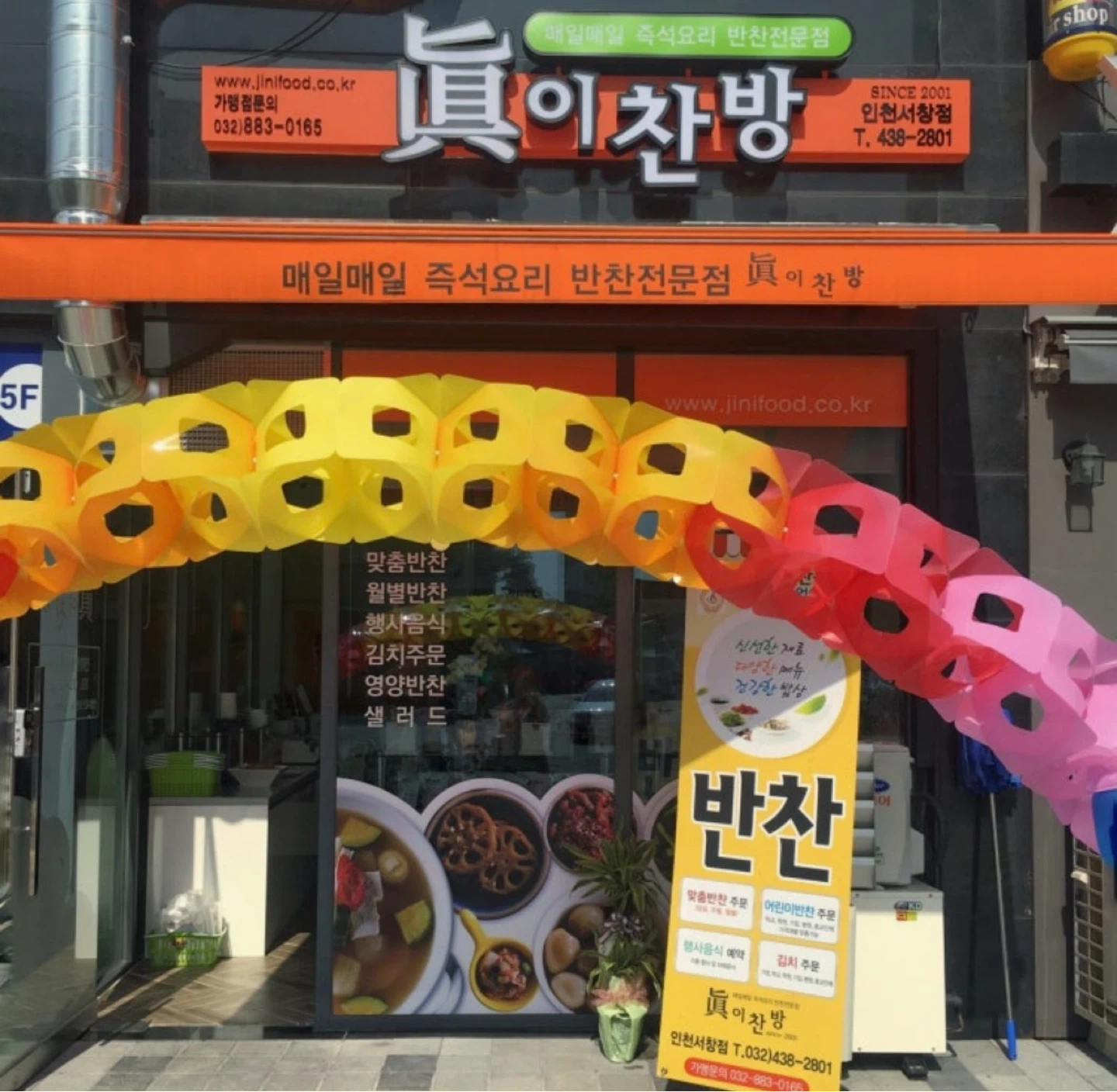 명절 전 부치실 분 구합니다