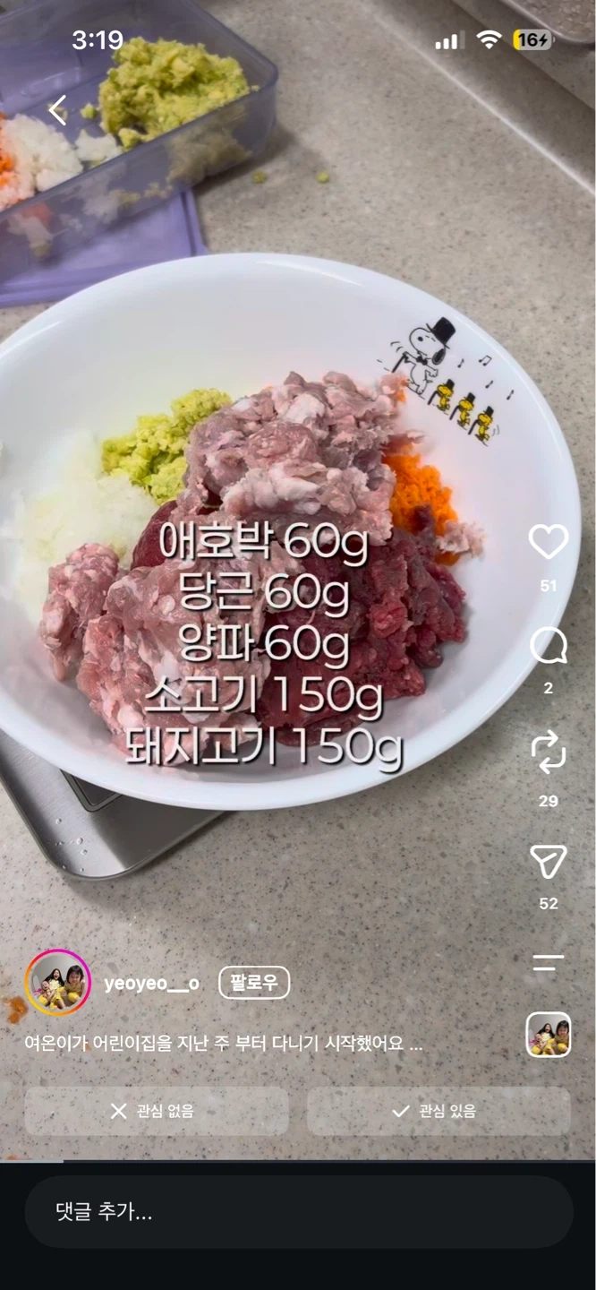 가정집 반찬만들어주실 분 구합니다