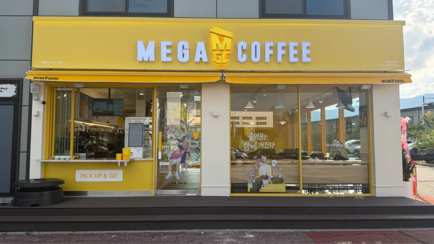 메가커피 포천용정산단점 평일 미들타임 아르바이트 모집