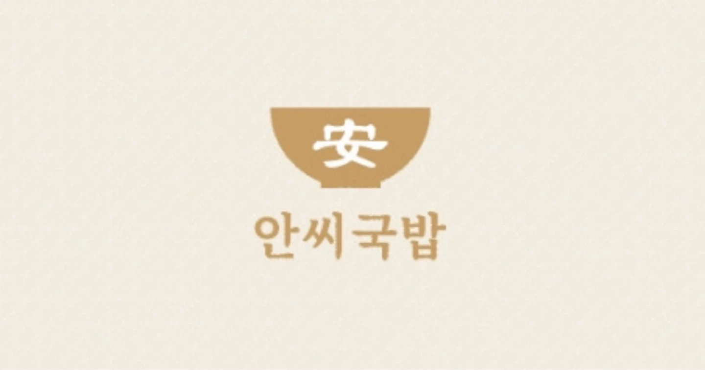 평일 주방보조 설거지
