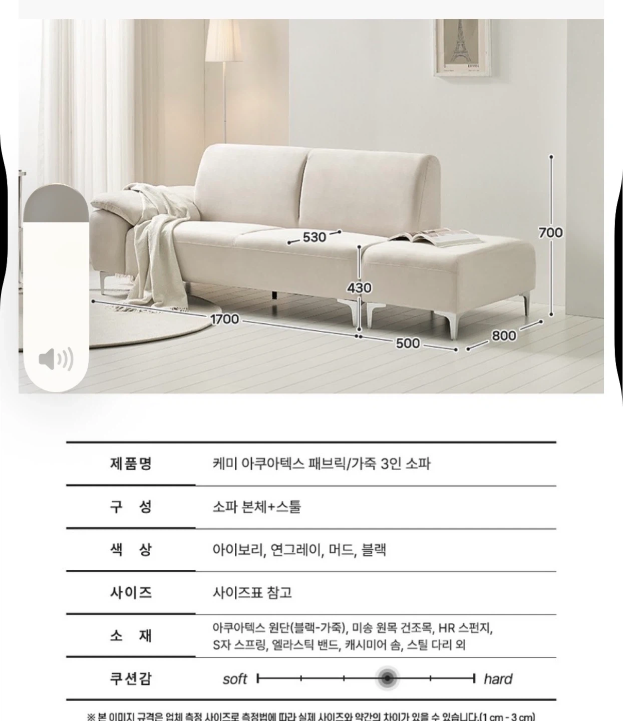 소파 한개 용달&운반 도와주실 분 구합니다:)