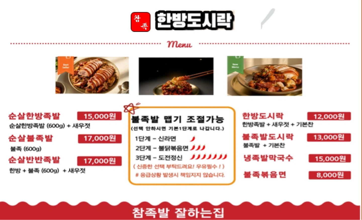 수원 스타필드 팝업 리파인x면상호에서 근무하실 분!