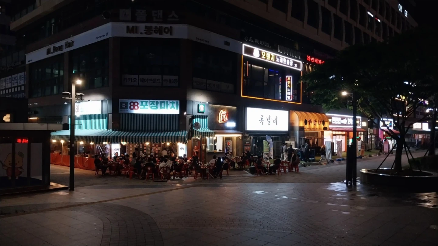 88포차배곧점 직원구합니다