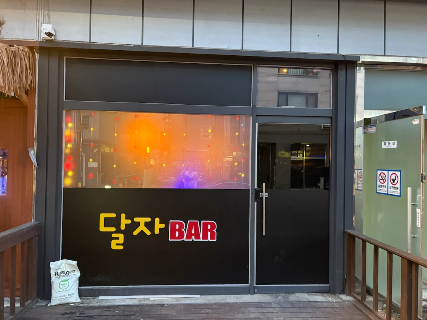 달자빠에서 함께 일해보실분 구해요~