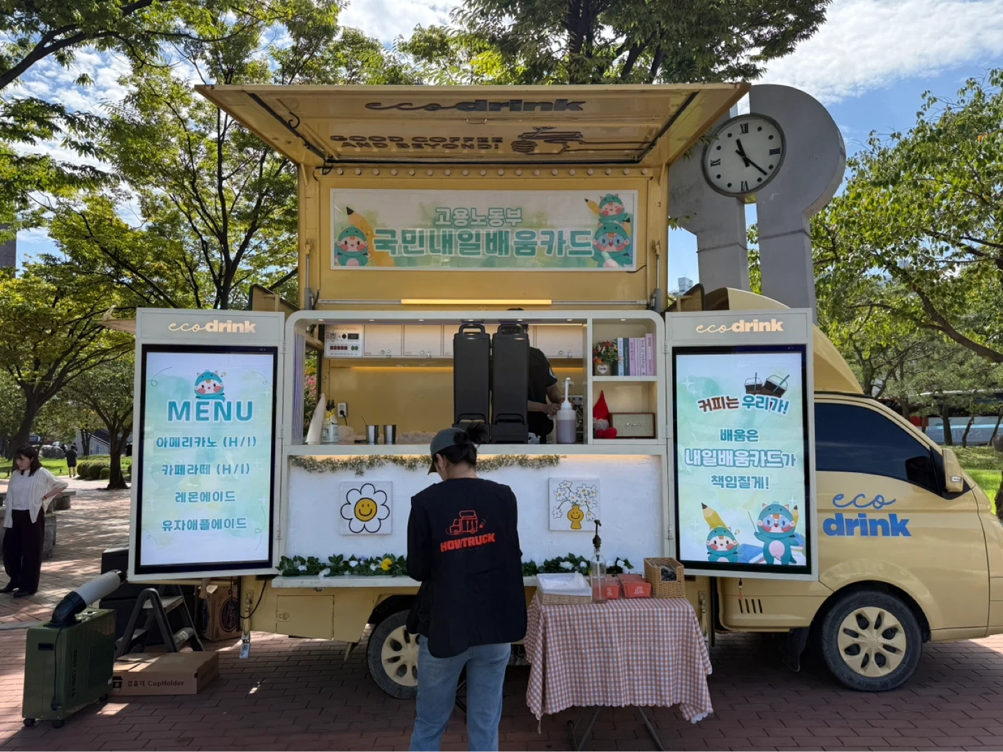푸드트럭에서 일하실분을 구합니다!