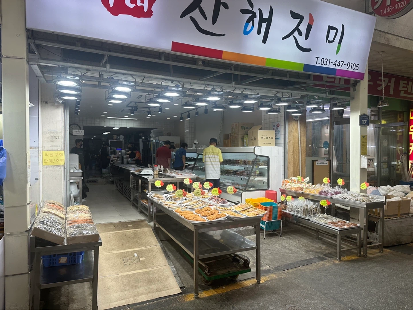 추석 전 구우실분 / 주방보조 (9월22,23,24일)