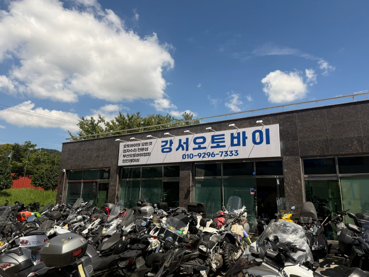 오토바이 정비 배우실 분 구합니다