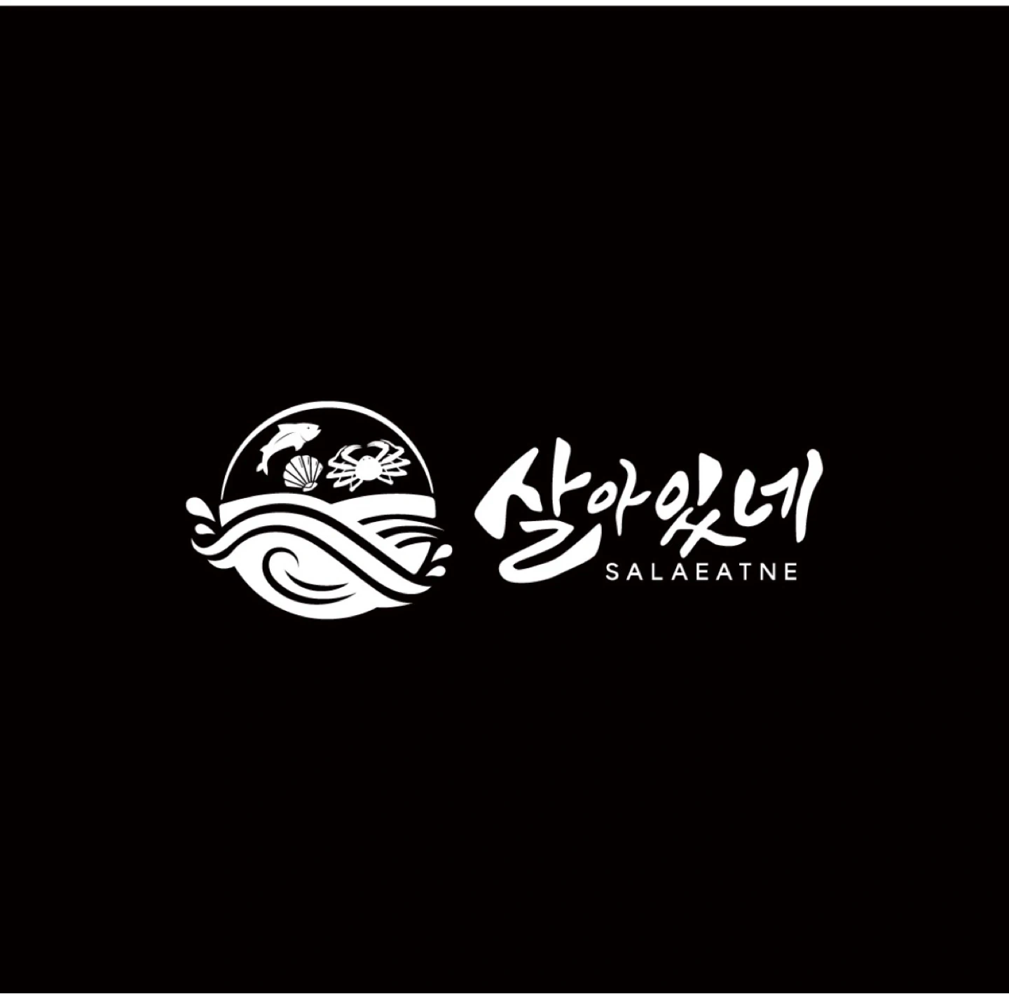 매곡 살아있네 홀서빙