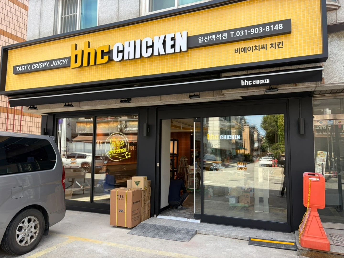 BHC 신규매장에서 주 2일 홀 알바 구합니다!