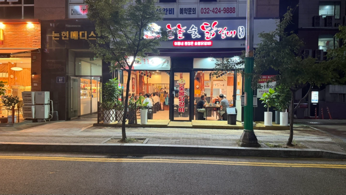 홀서빙 구합니다