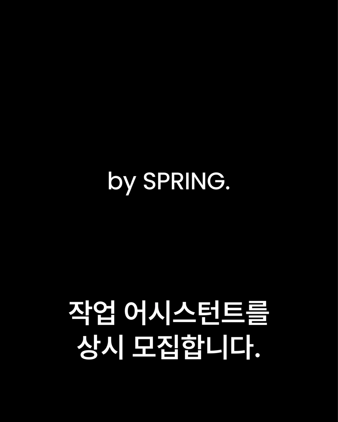 공예품 제작 작업보조 및 후가공 팀원 모집합니다.